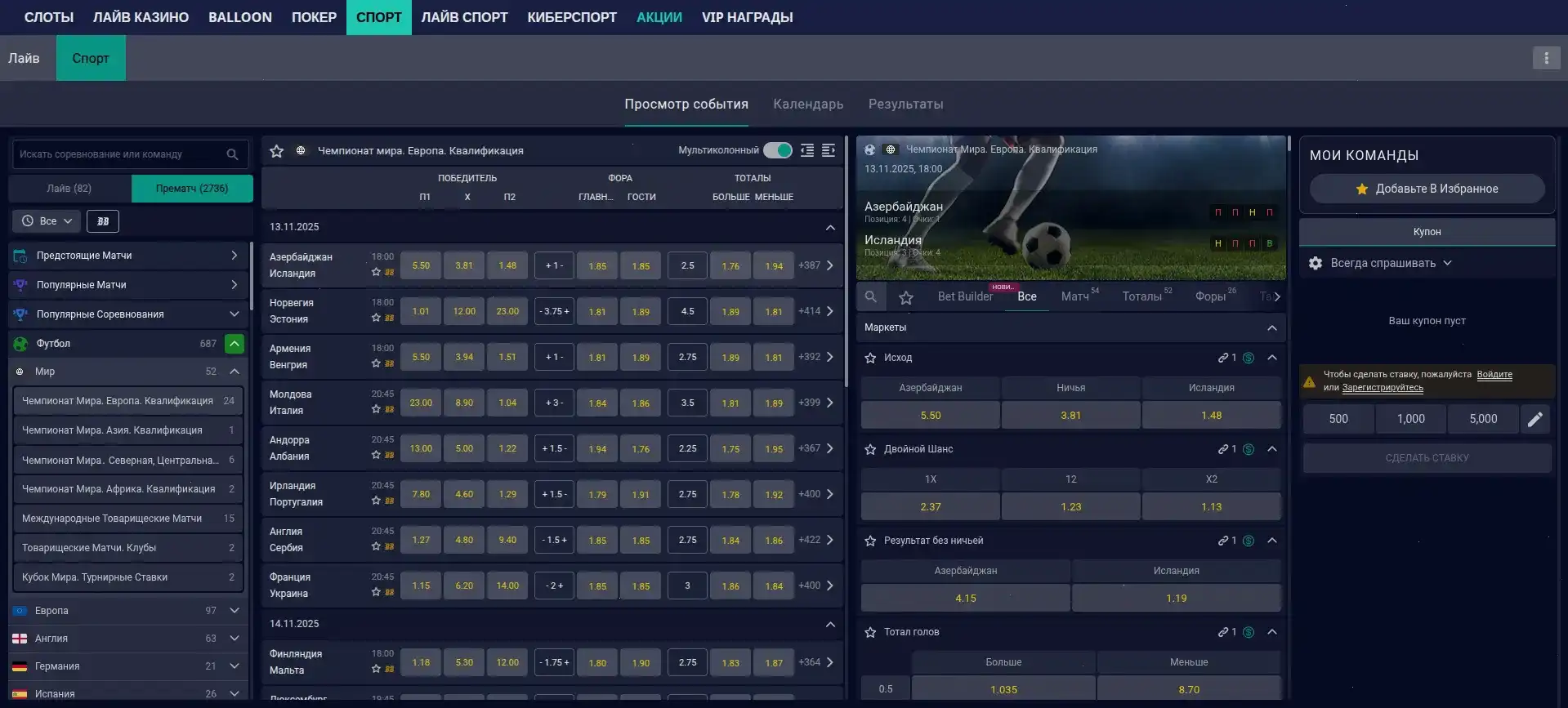 Партнёры и провайдеры Grizzly casino